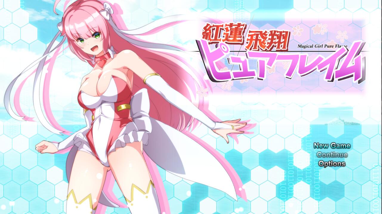 红莲飞翔：纯净烈焰 紅蓮飛翔ピュアフレイム Ver1.0.4 双端 汉化版 预览图