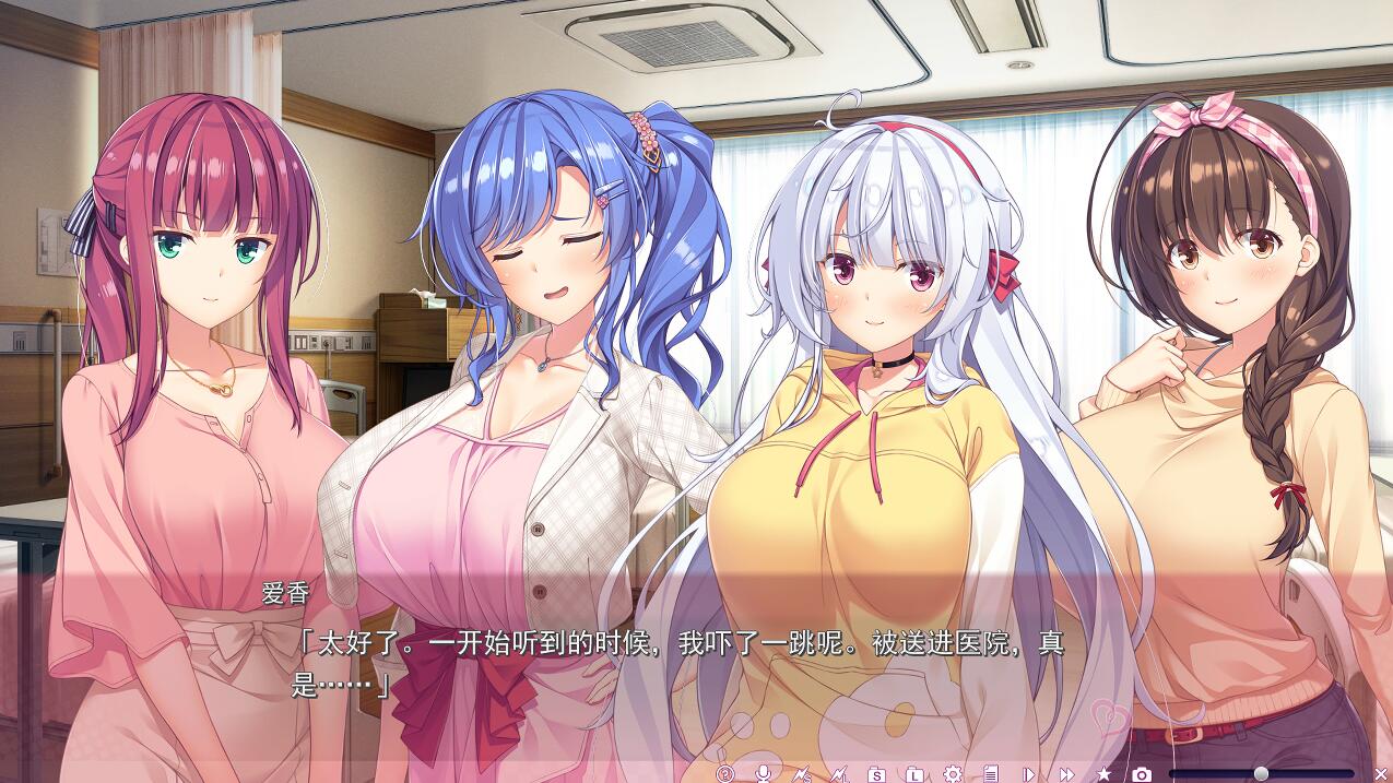 夕凪荘的S级的女朋友们2 夕凪荘のＳ級の彼女たち AI汉化版付前作 PC端 预览图