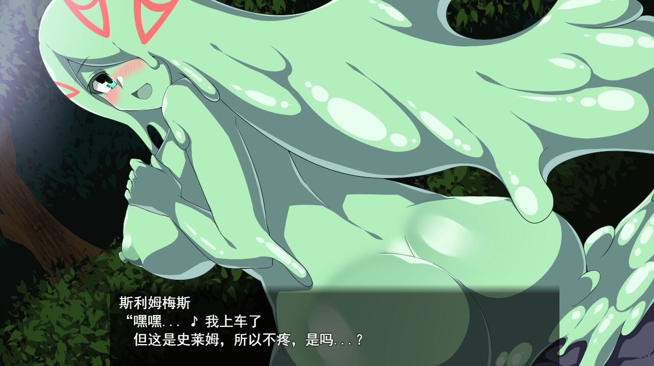 虚幻之魂剑-兰姆达内洛斯R 虚魂剣ラムダネロスR V1.04 PC端 AI汉化版 预览图