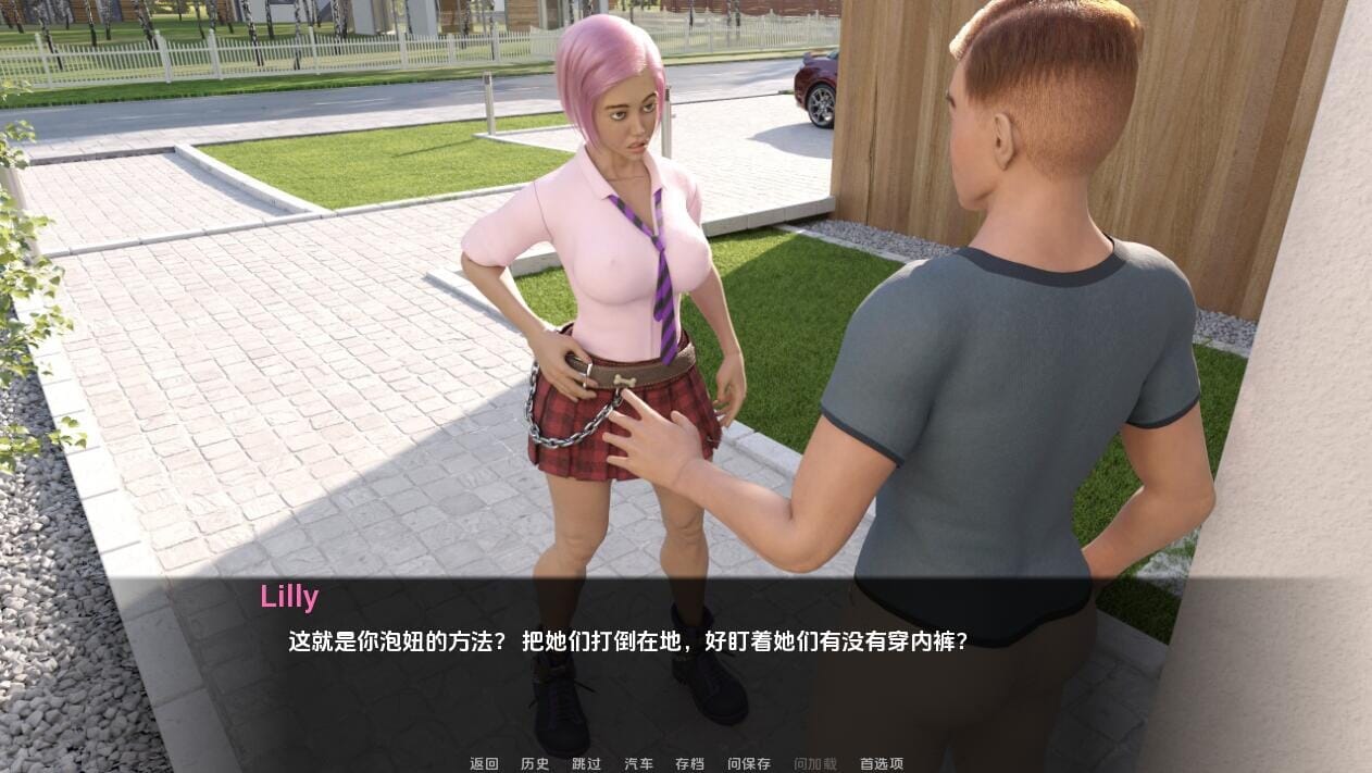 A1609 SLG汉化 我可爱的邻居LovelyNeighborho v0.2.8PC 2.8 双端 汉化版 预览图