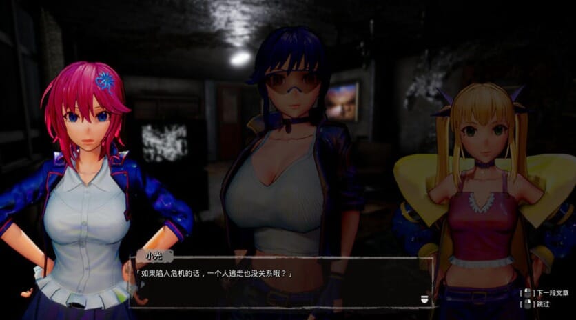 A1604 FPS汉化 死亡之种：甜蜜之家SeedoftheDeadSweetHomever2.103R官方豪华中文版 PC端 汉化版 预览图