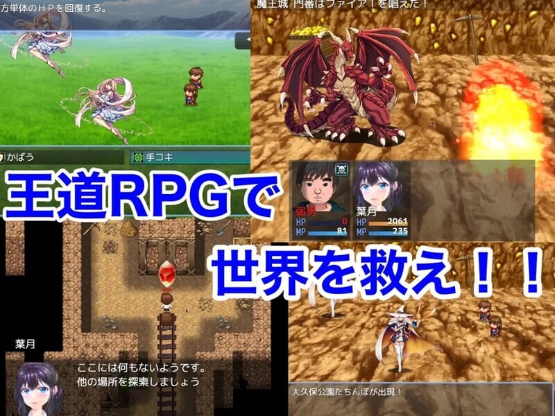 A1907[回合RPG幻想PC]弱男好き女子に逆ナンされた結果RPGV1.0机翻汉化 PC端 AI汉化版 预览图