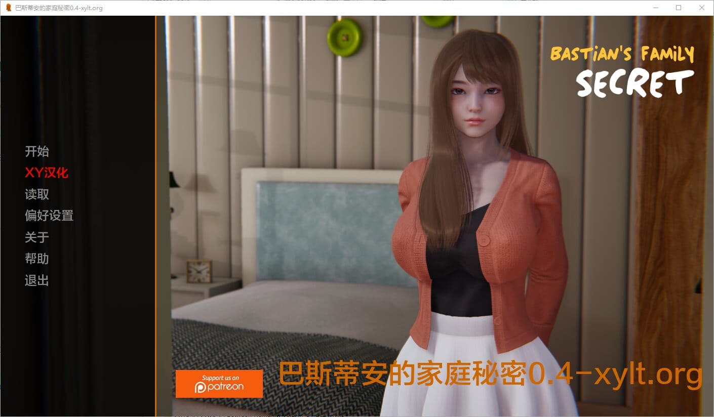A1937 SLG汉化 巴斯蒂安的家族秘密Bastian'sFamilySecretv0.02.2 双端 汉化版 预览图
