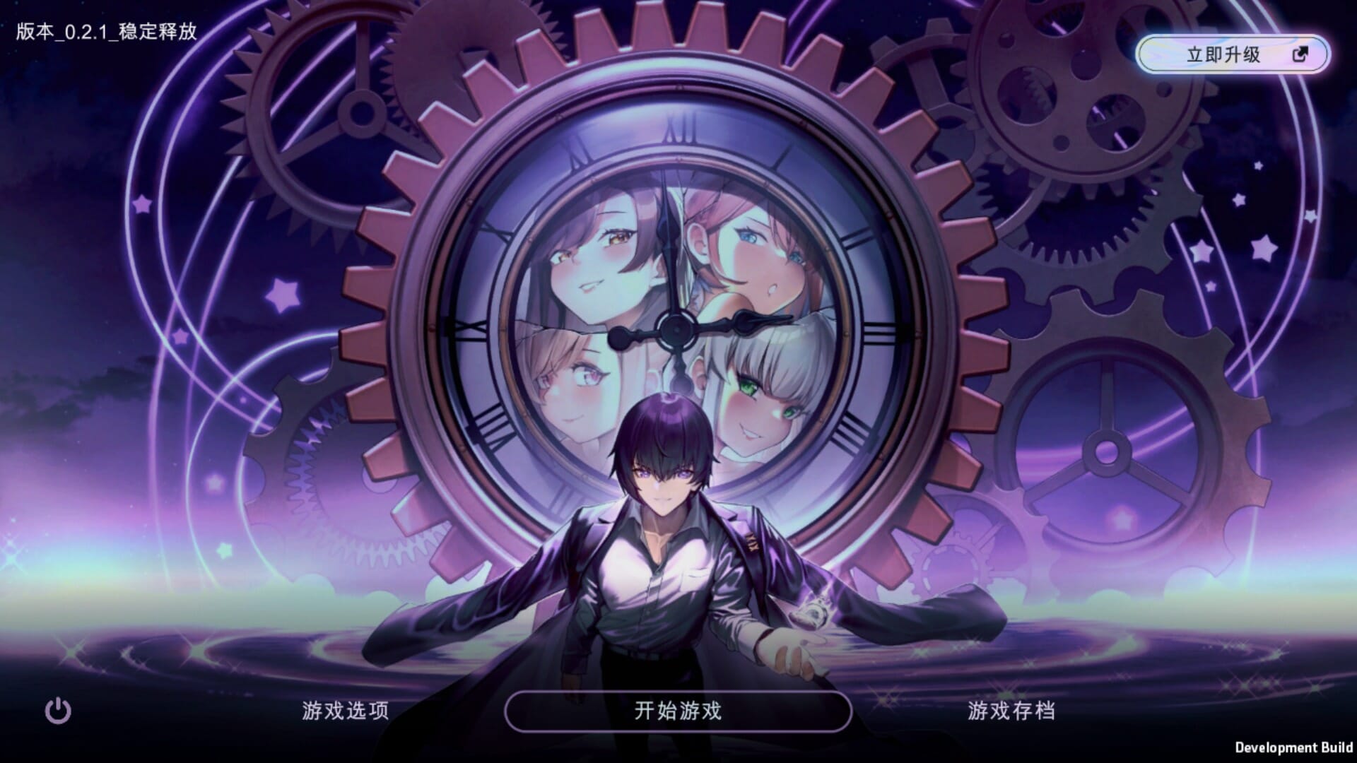 A1668 时间狂喜ChronoEcstasyv0.2.1 双端 AI汉化版 预览图