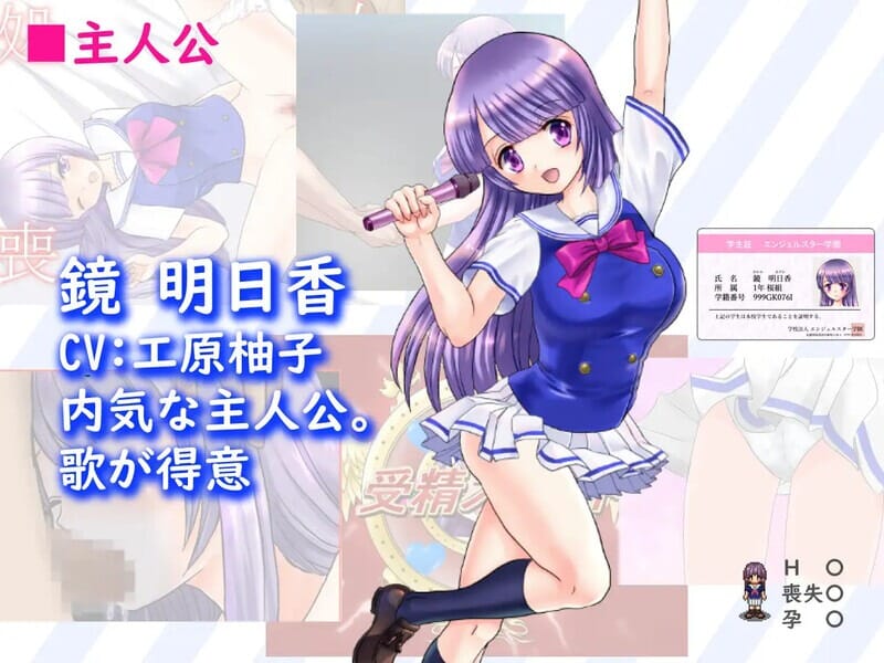 A1688 偶像出道（明日香ヴァージンアイドルデビュー）V2.260AI汉化 PC端 AI汉化版 预览图