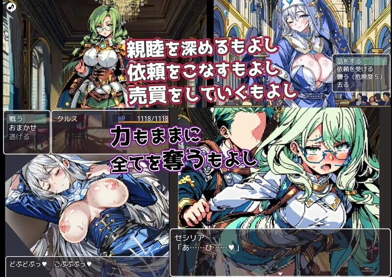 A1701 イズ・サーガ～罪と快楽の都市の冒険者たちV1.0 PC端 AI汉化版 预览图