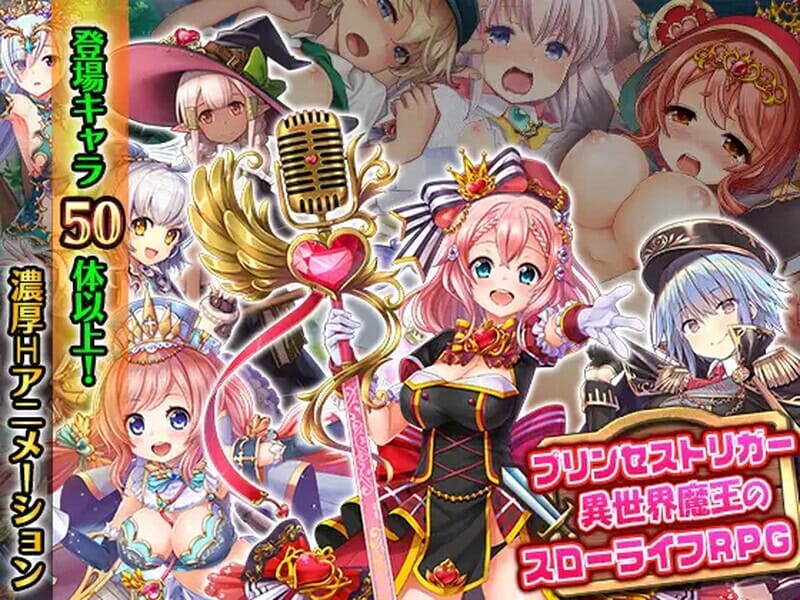A1725[回合RPG动态PC]プリンセストリガー異世界魔王のスローライフRPGV0.1机翻汉化 PC端 AI汉化版 预览图