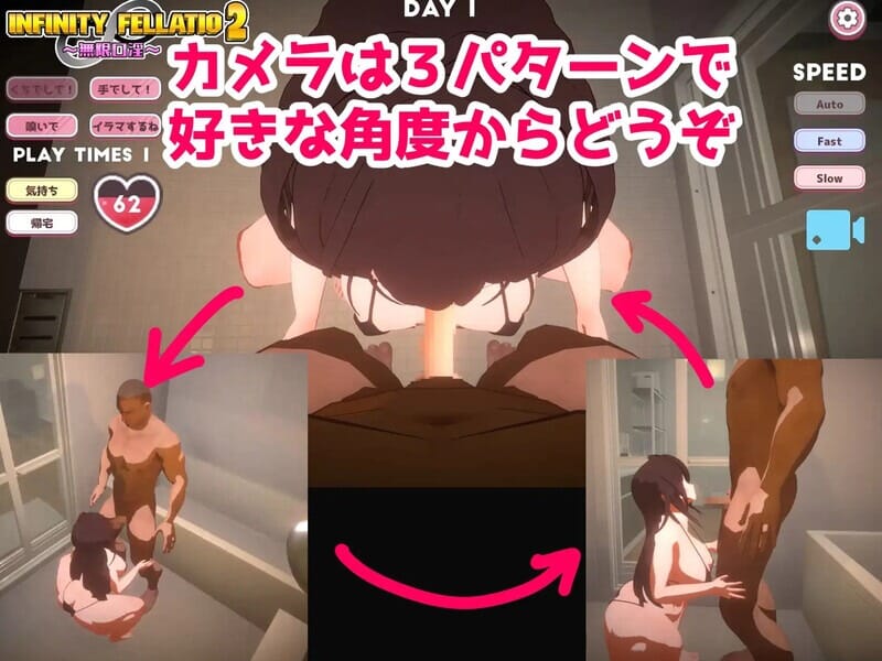 A2289INFINITYFELLATIO1.0机翻汉化 PC端 AI汉化版 预览图