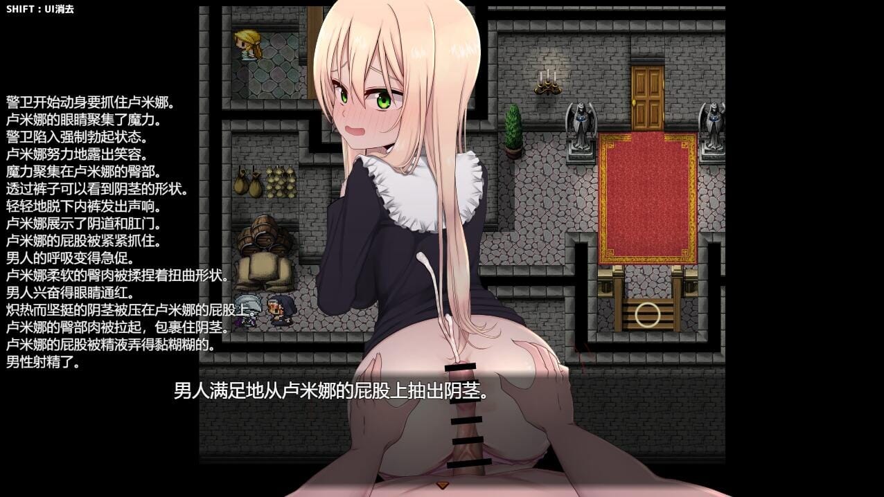 A2323[RPG汉化]意识操控修女露米娜与意识操控教团シスタールミナと催○教団1.0PC+安卓汉化作弊版 双端 汉化完整版 预览图