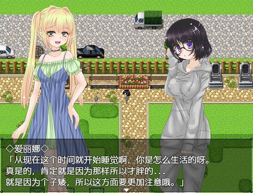 A2271[RPG汉化动态]炼金术师的异世界之旅！PC+安卓精修汉化完结版+CG 双端 汉化更新版 预览图