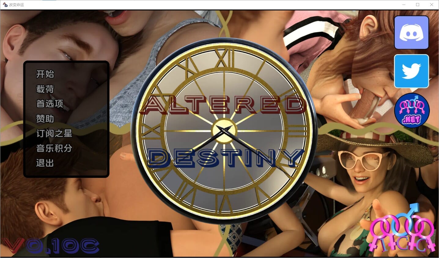 A2648 SLG汉化 改变命运Altered_Destiny-v0.10cPC 10c 双端 汉化版 预览图