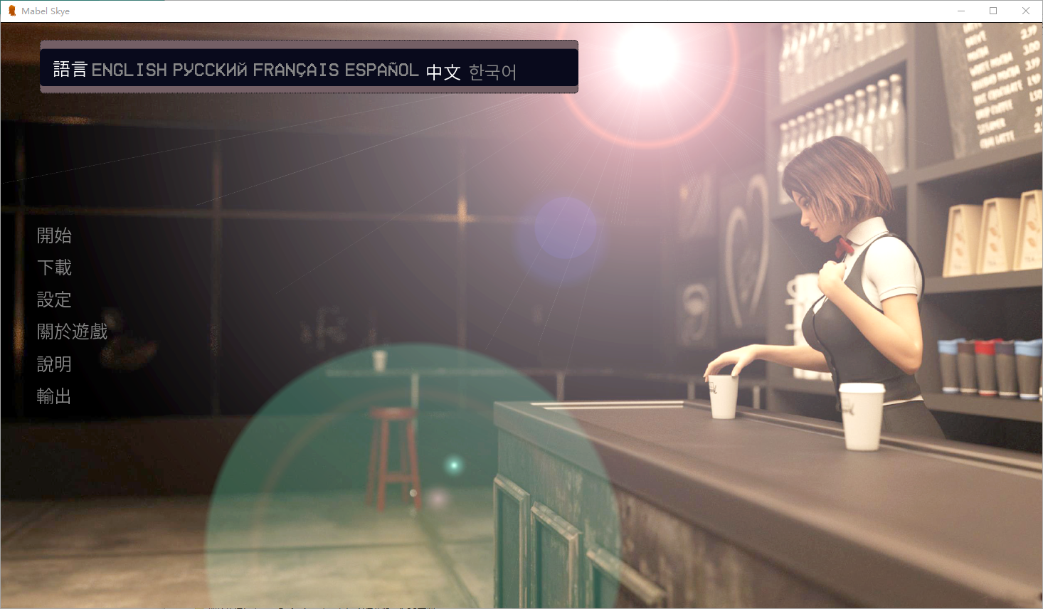 被欲望束缚 Bound by Desire v1.0 双端 汉化版 预览图