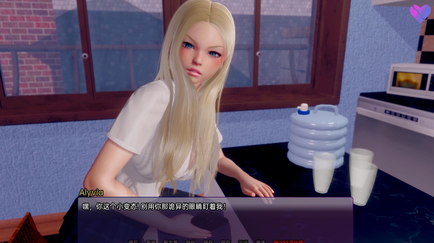 扭曲的记忆/Twisted Memories v0.9b AI汉化高清 PC端 AI汉化版 预览图