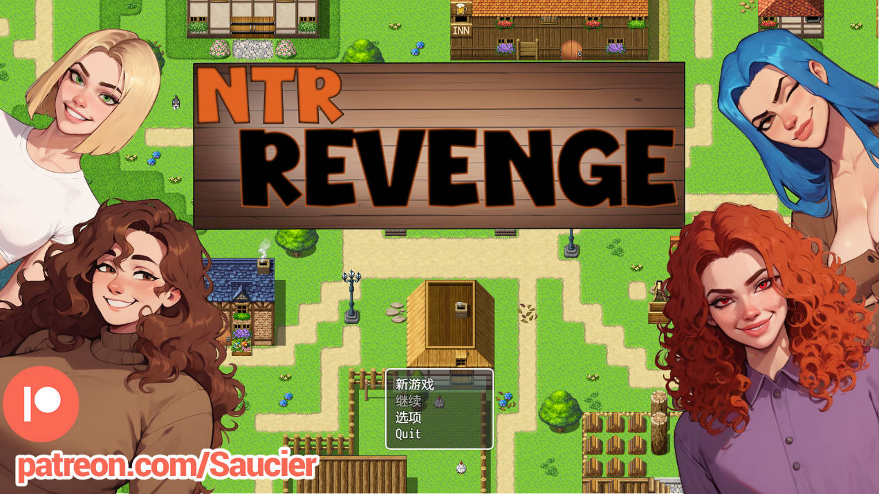NTR复仇/NTR Revenge Ver0.2.1 PC端 AI汉化版 预览图