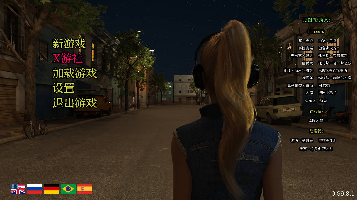 光明过去/Bright Past Ver0.99.8.1 PC端 AI汉化版 预览图