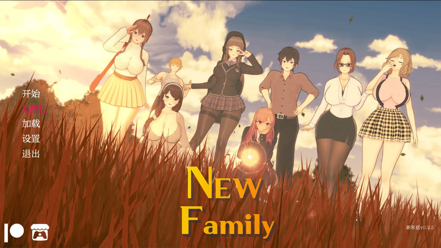 新家庭/New Family Ver0.2.6 PC端 AI汉化版 预览图