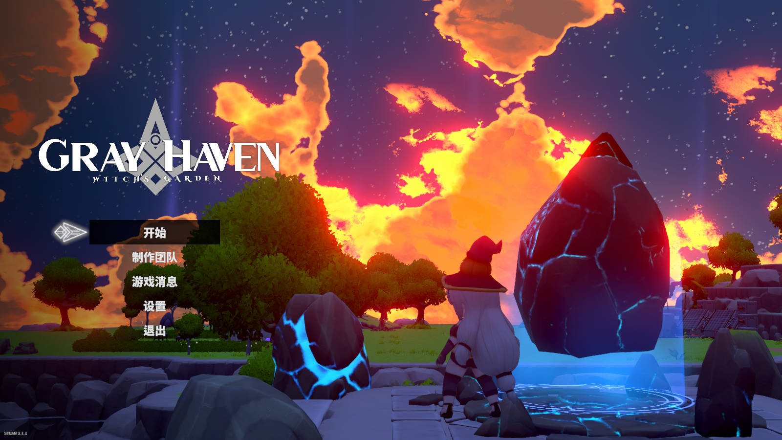 灰色乐园/Gray Haven : Witch's Garden Ver3.1.1 PC端 官中版 预览图