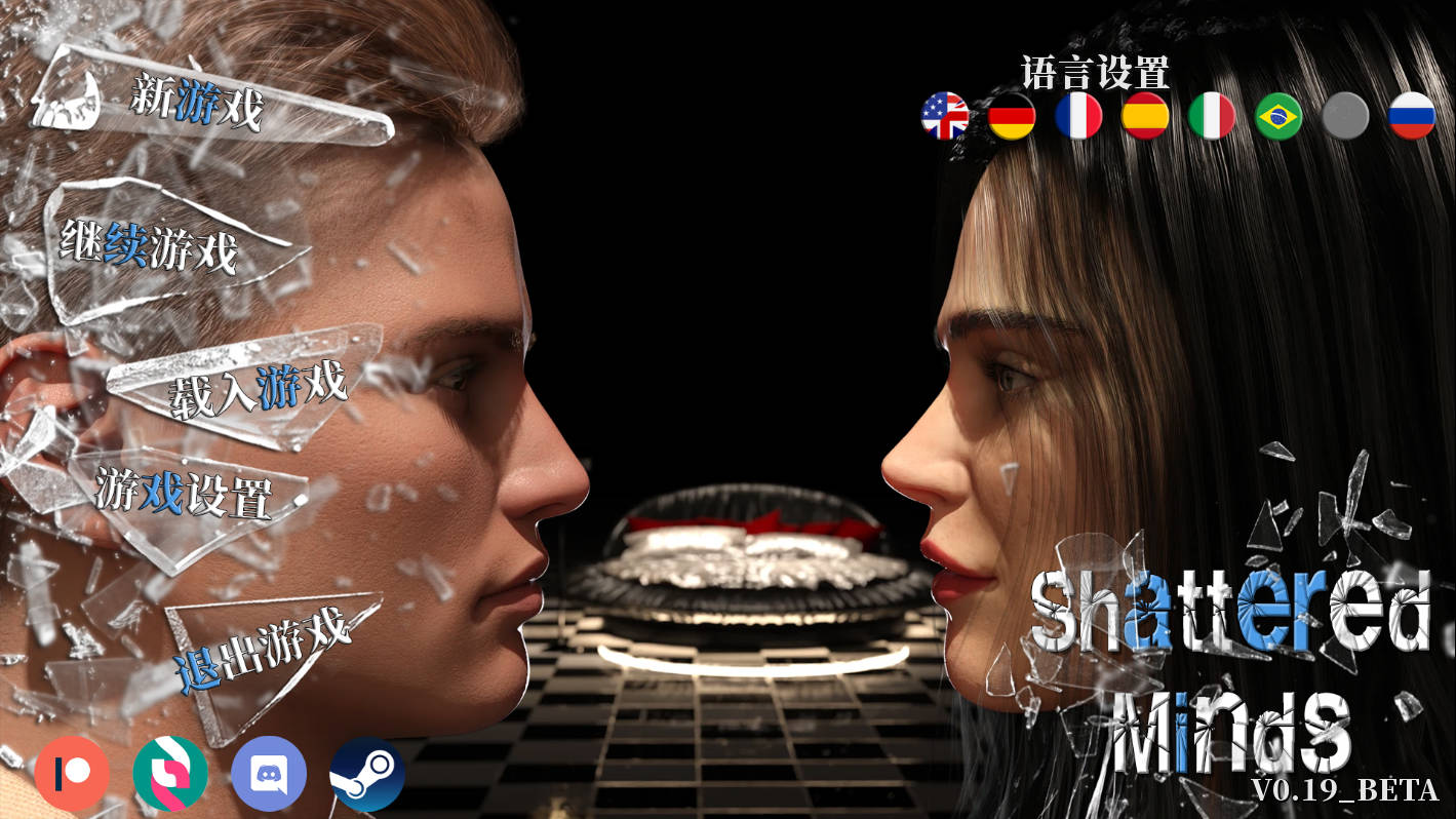 破碎的心灵/Shattered Minds Ver0.19 PC端 官中版 预览图