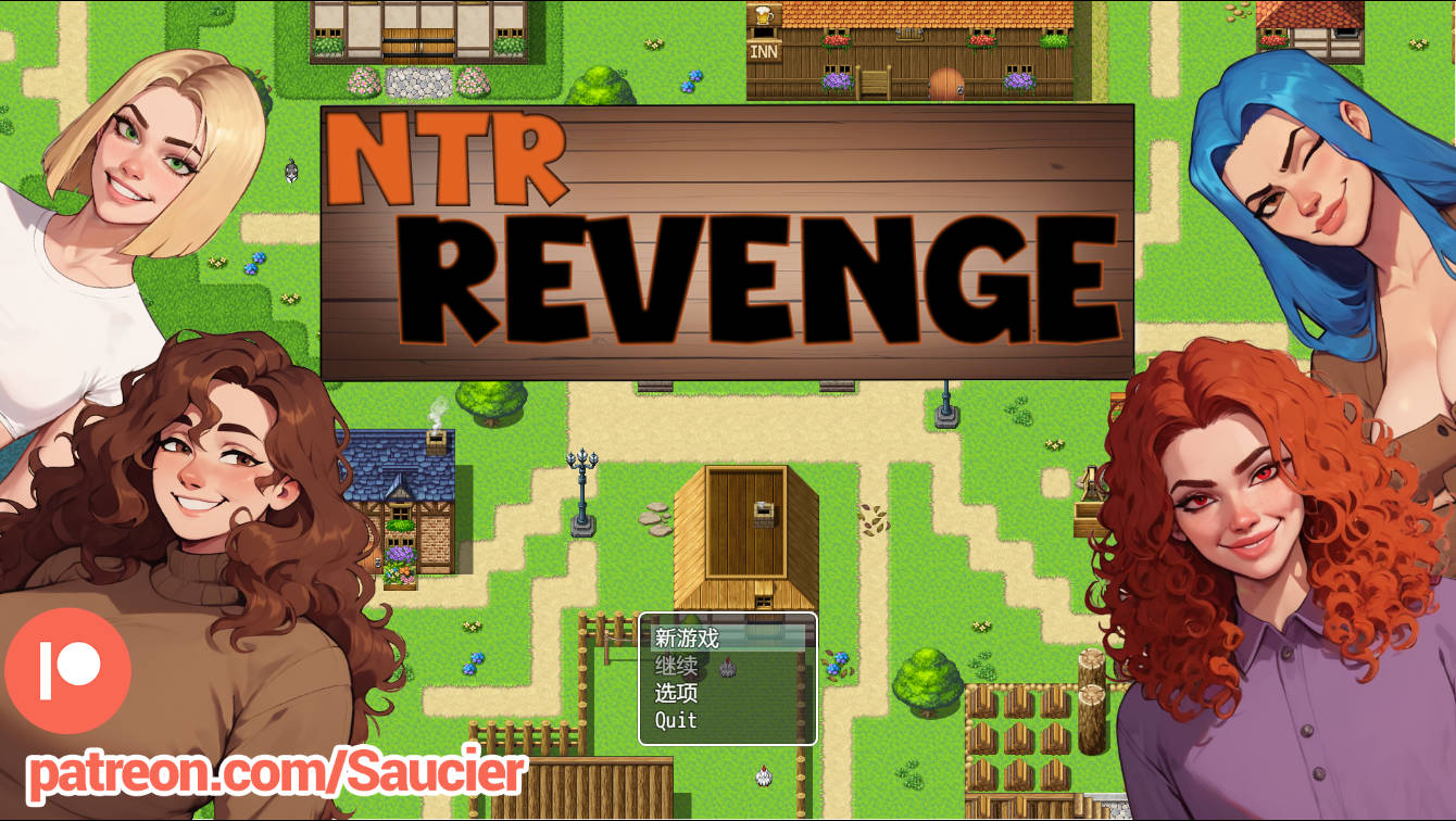 NTR复仇/NTR Revenge Ver0.3 PC端 AI汉化版 预览图