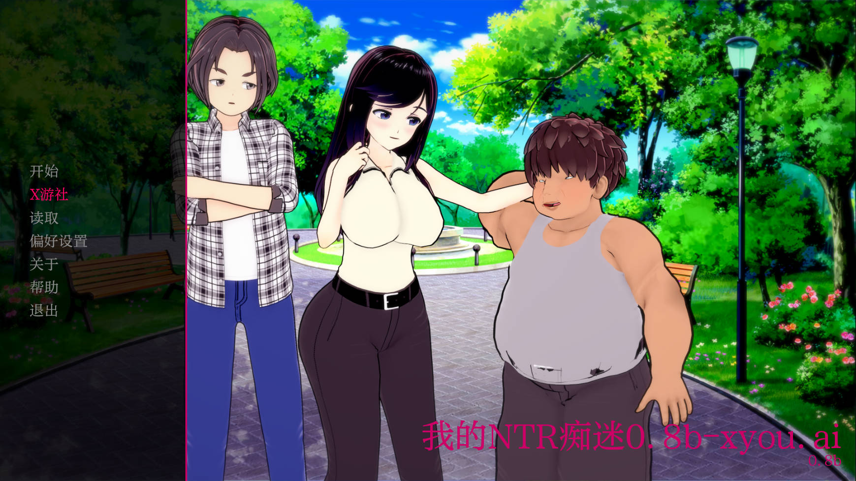 我对NTR痴迷/My Netorase Obsession Ver0.8b PC端 AI汉化版 预览图