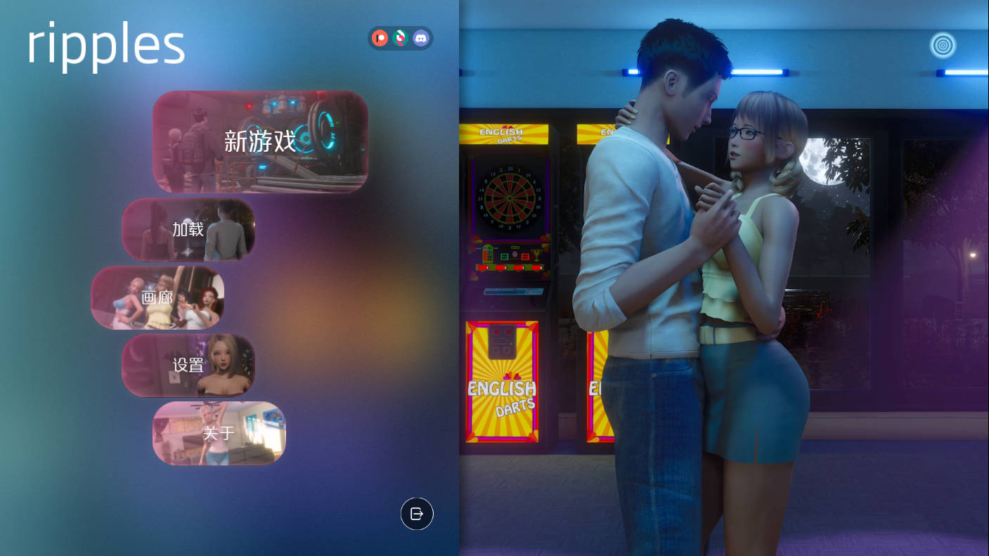 涟漪/Ripples V0.8.0端 PC端 AI汉化版 预览图