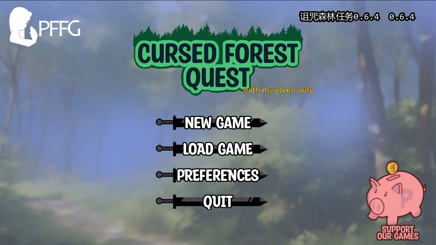 诅咒森林任务/Cursed Forest Quest V0.6.4 PC端 AI汉化版 预览图