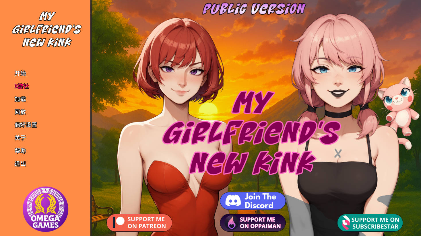 我女友的新癖好/My Girlfriend's New Kink Ver0.6 PC端 AI汉化版 预览图