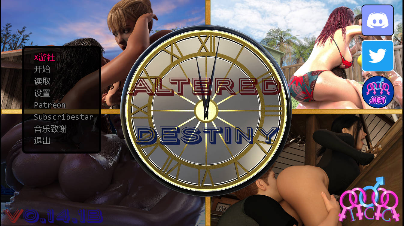 改变命运Altered Destiny Ver0.14.1b PC端 AI汉化版 预览图
