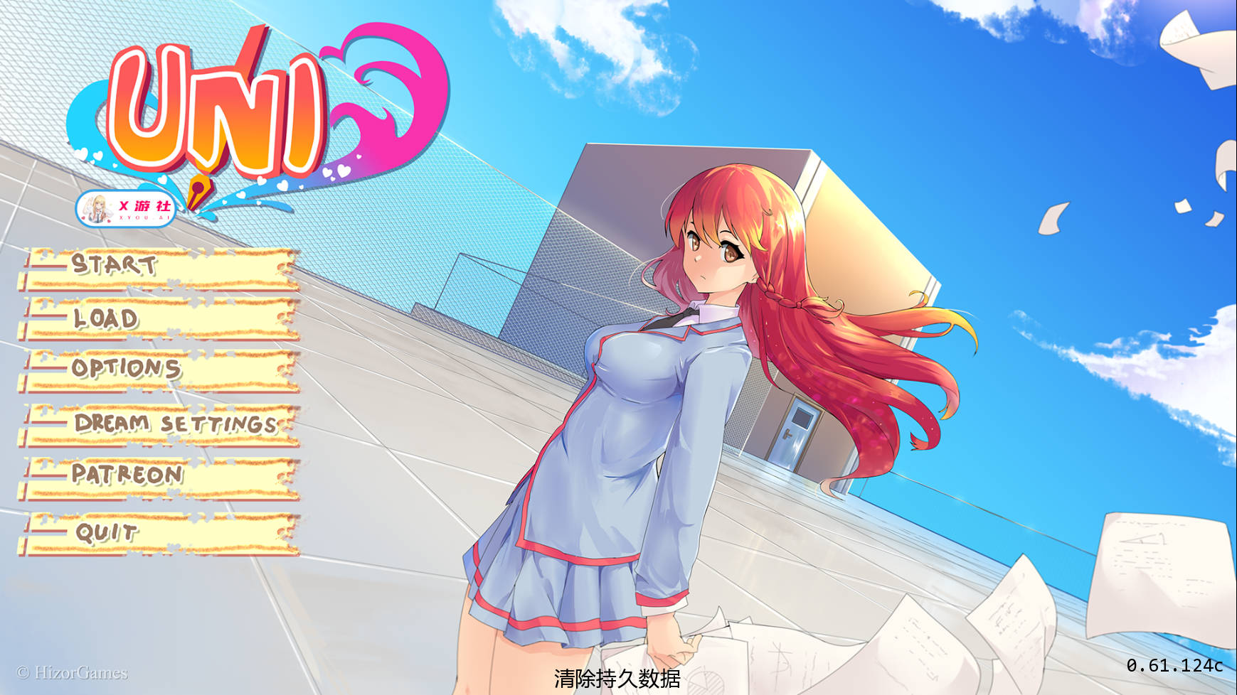 大学生活/Uni0.61.124c Ver0.61.124c PC端 AI汉化版 预览图