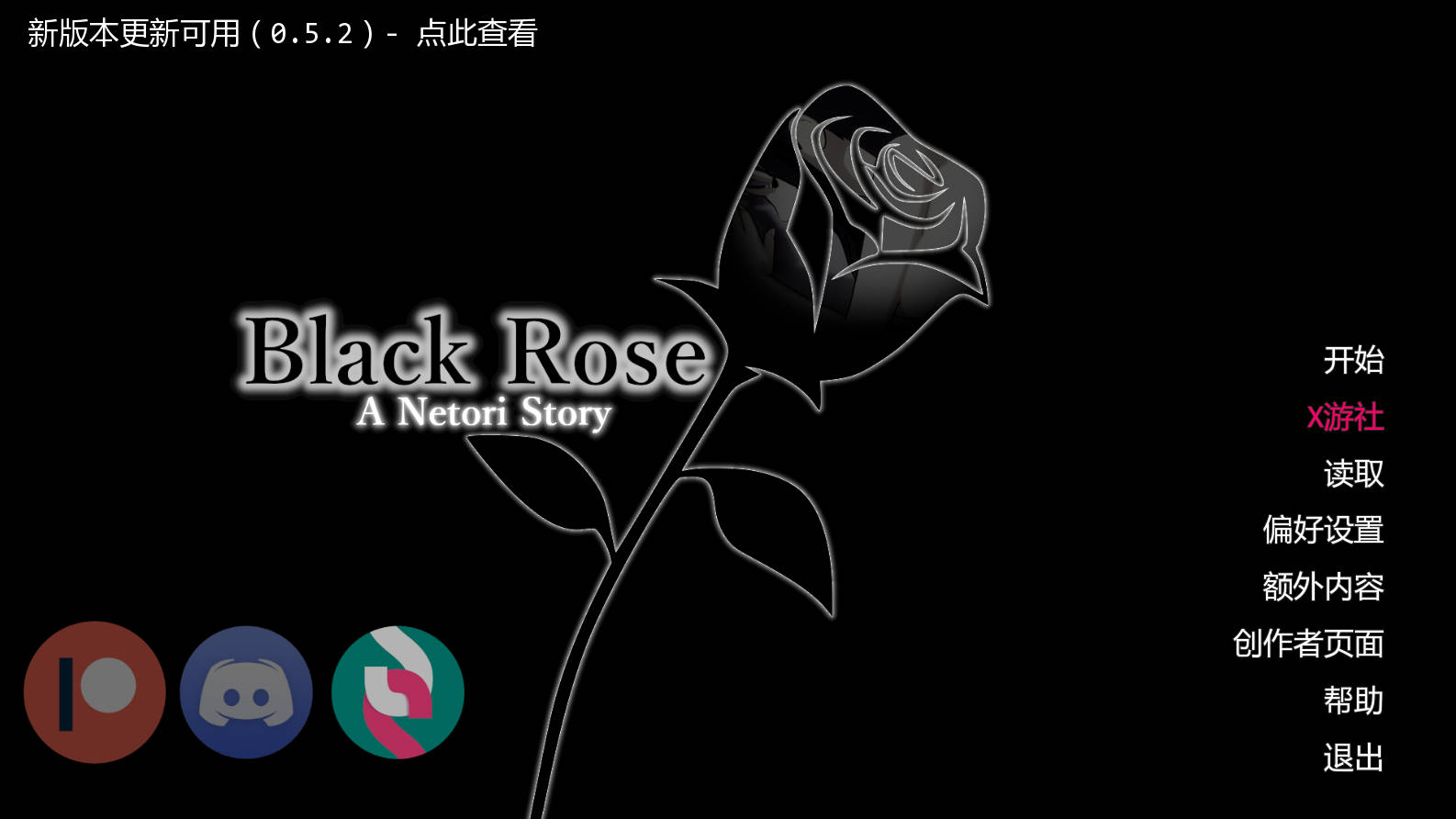 黑玫瑰 -NTR的故事-/Black Rose -A Netori Story- Ver0.5.1 PC端 AI汉化版 预览图