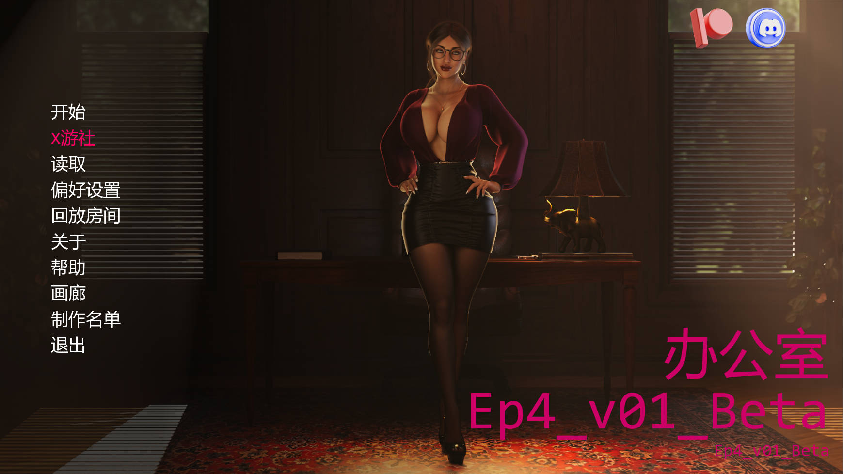 办公室潜规则/The Office Ep.4 Ver0.1 Beta PC端 AI汉化版 预览图
