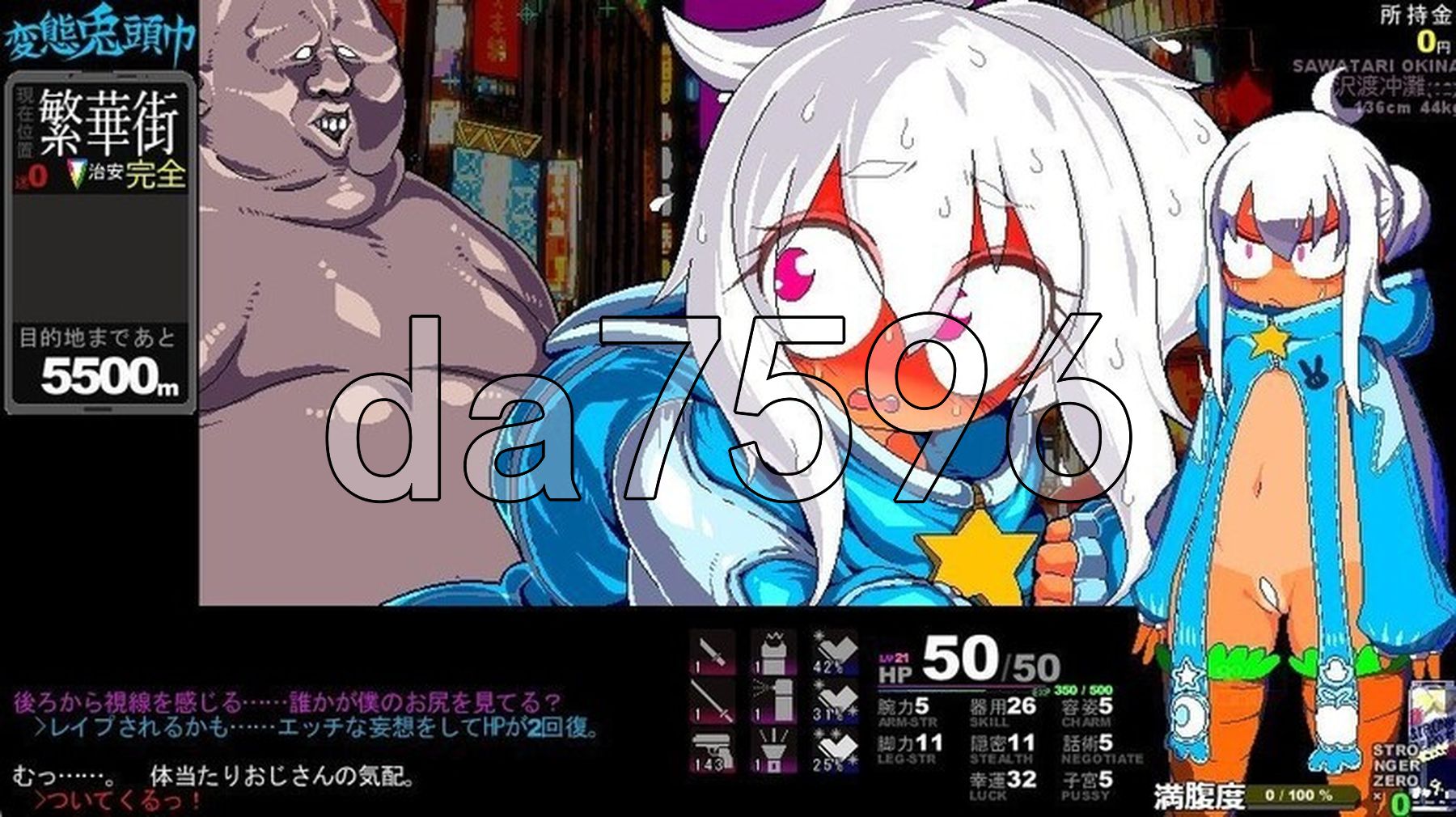 变态兔头巾 変態兎頭巾 v26.06.30 PC端 AI汉化版 预览图