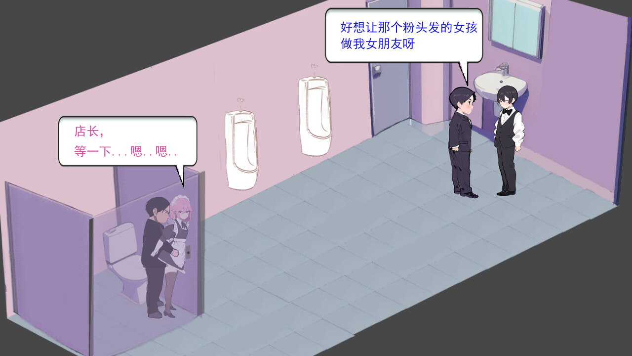 黑山恋爱咖啡厅 V3.0 PC端 官中版 预览图