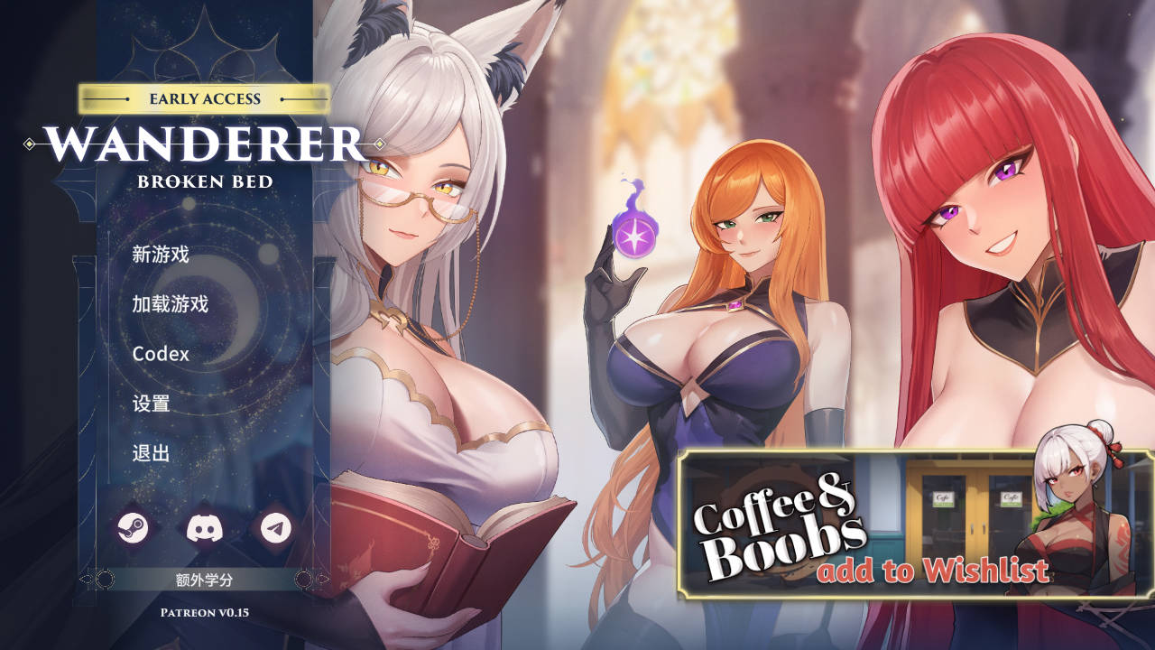 异世界浪子：床榻春宫/Wanderer: Broken Bed Ver0.15.4 PC端 官中版 预览图
