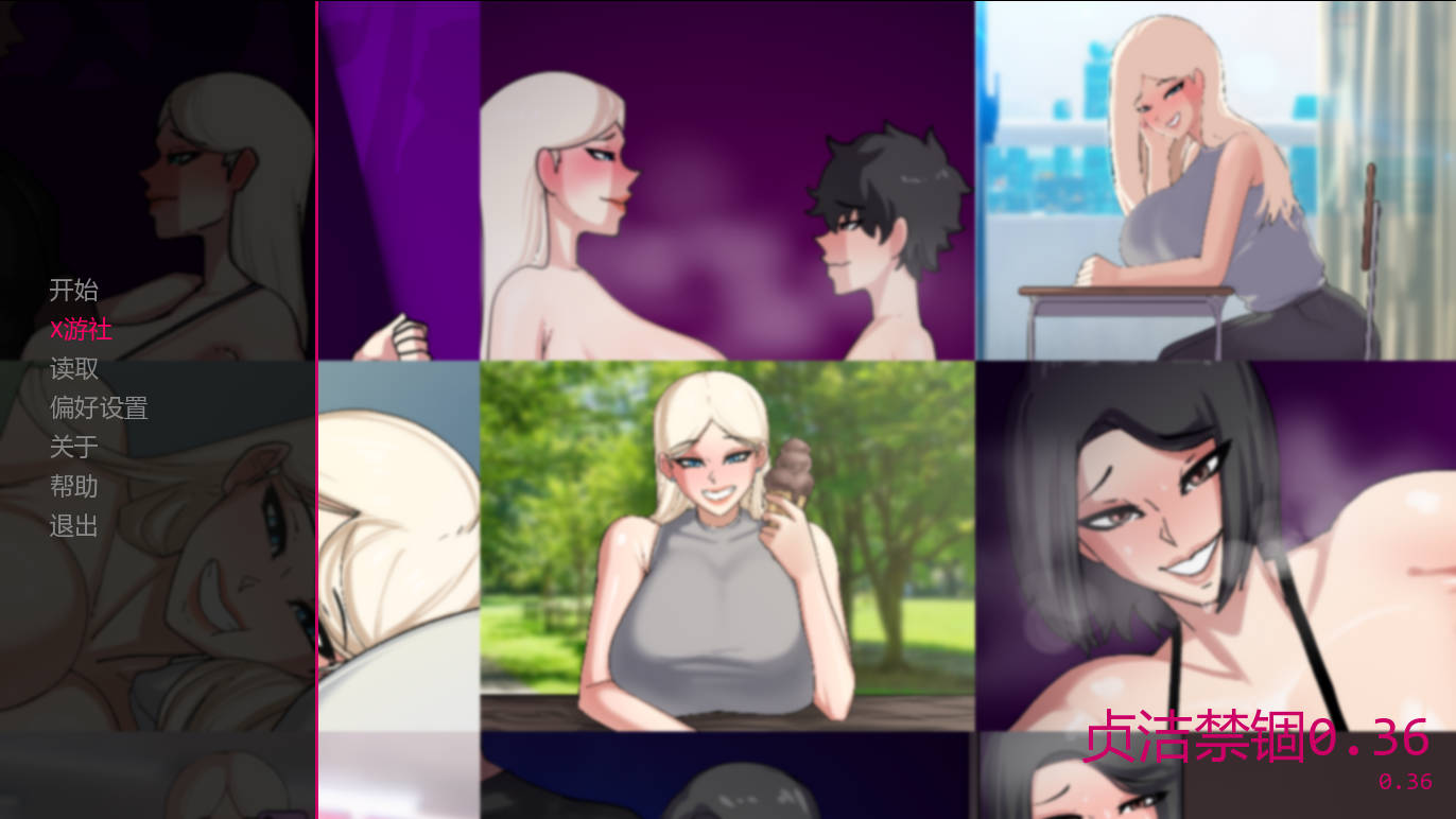 贞操束缚/Locked in Chastity v0.36 PC端 AI汉化版 预览图