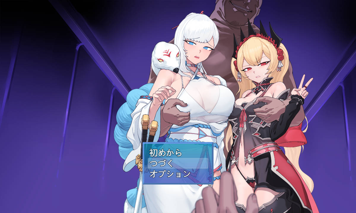 被寝取的女主角白雪/寝取られたヒロイン白雪 Ver1.10 PC端 AI汉化版 预览图