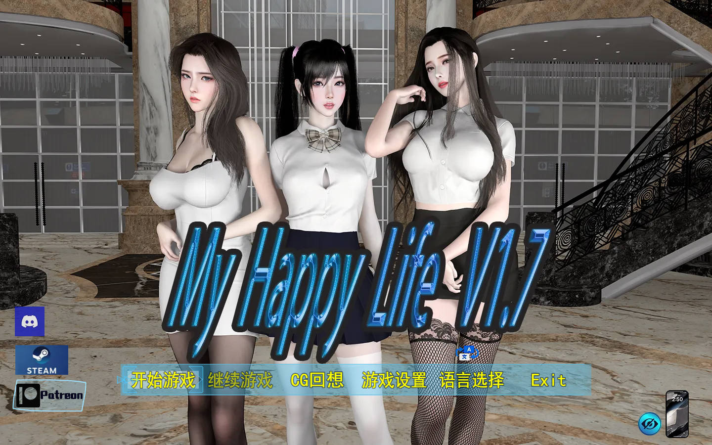 我的幸福人生1.Ver1.7.1 PC端 官中版 预览图