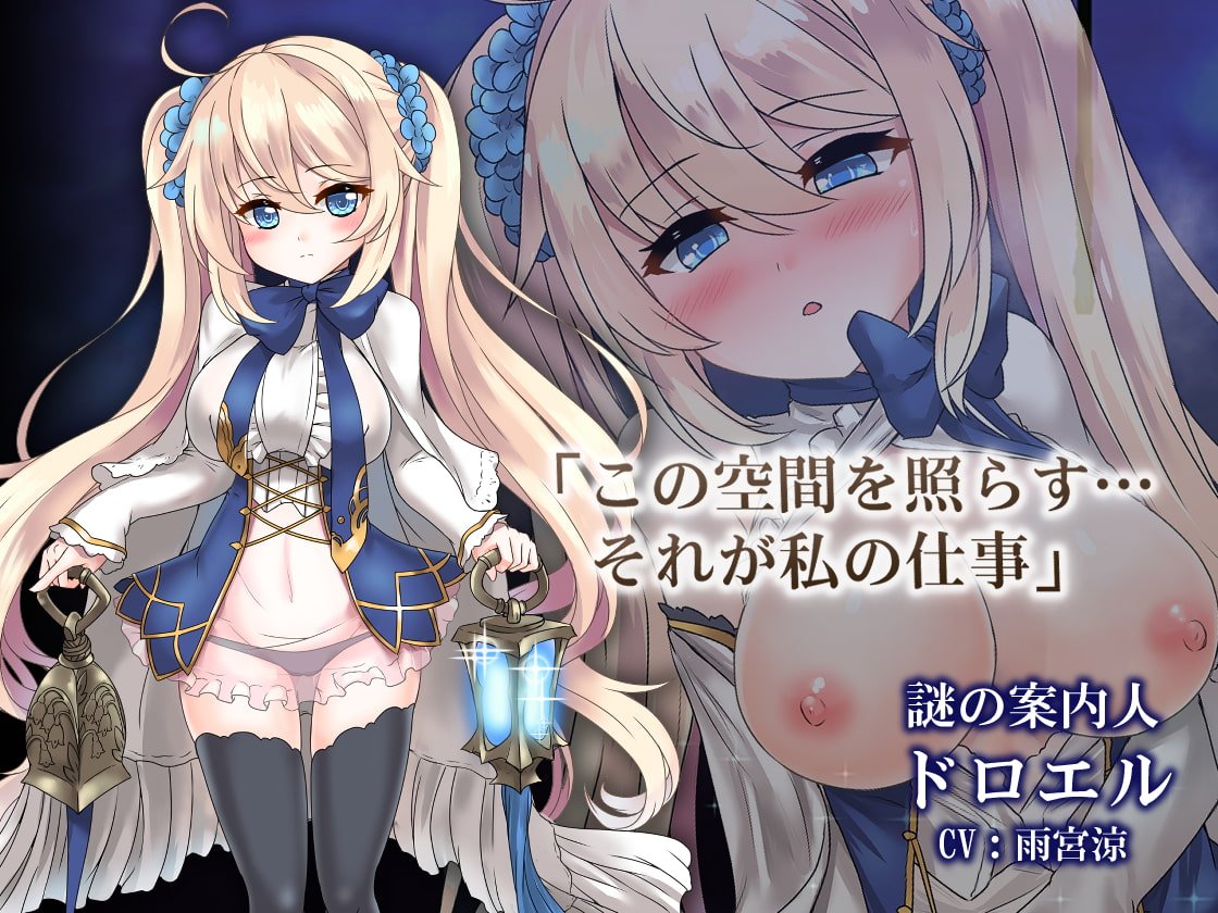 苍色之光与魔剑锻造师/蒼キ光と魔剣の鍛冶師 v1.05R build PC端 官中版 预览图