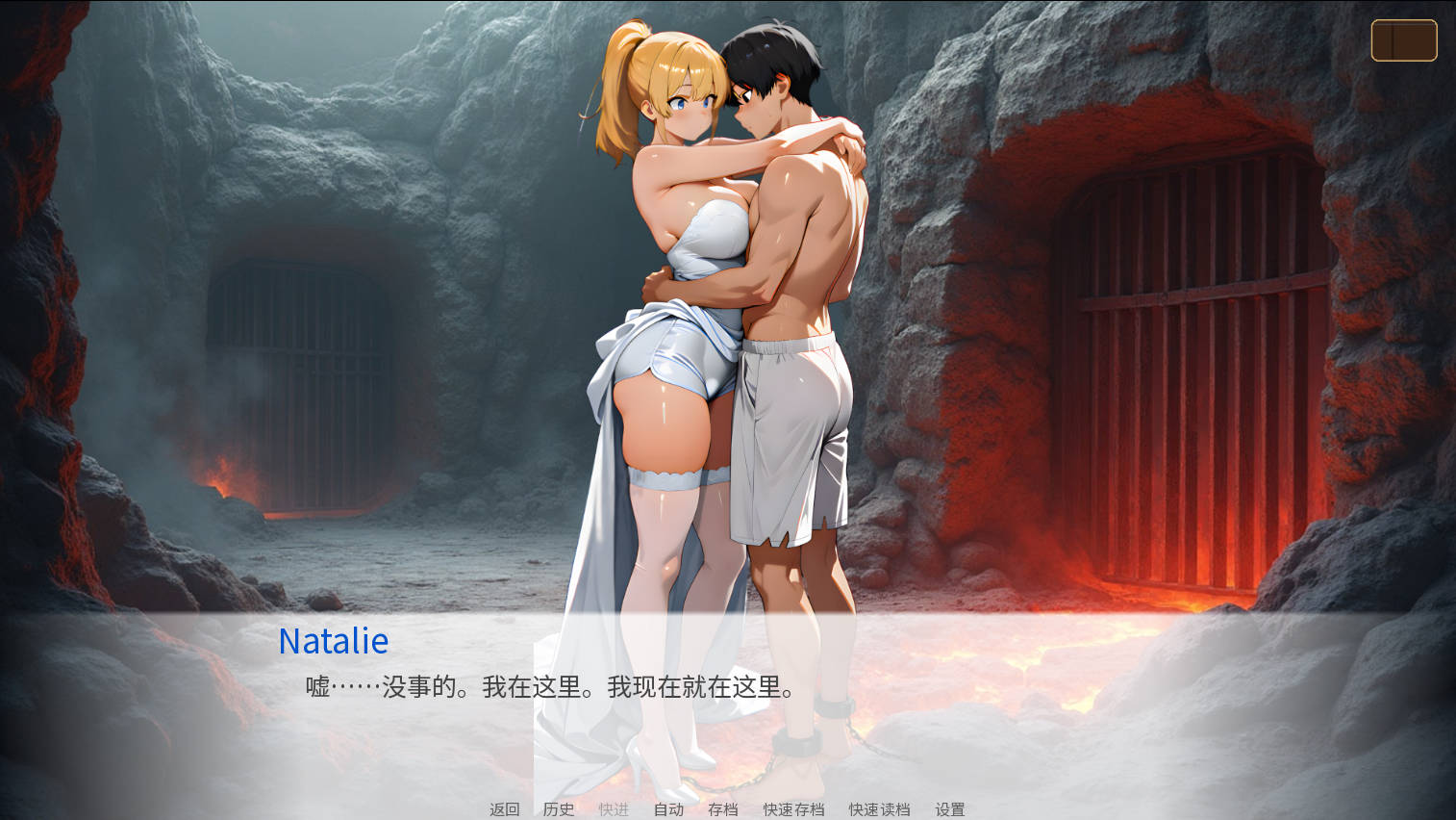 天堂誓约, 地狱诱惑/Heavenly Vows, Hellish Temptations v0.3.0 PC端 官中版 预览图