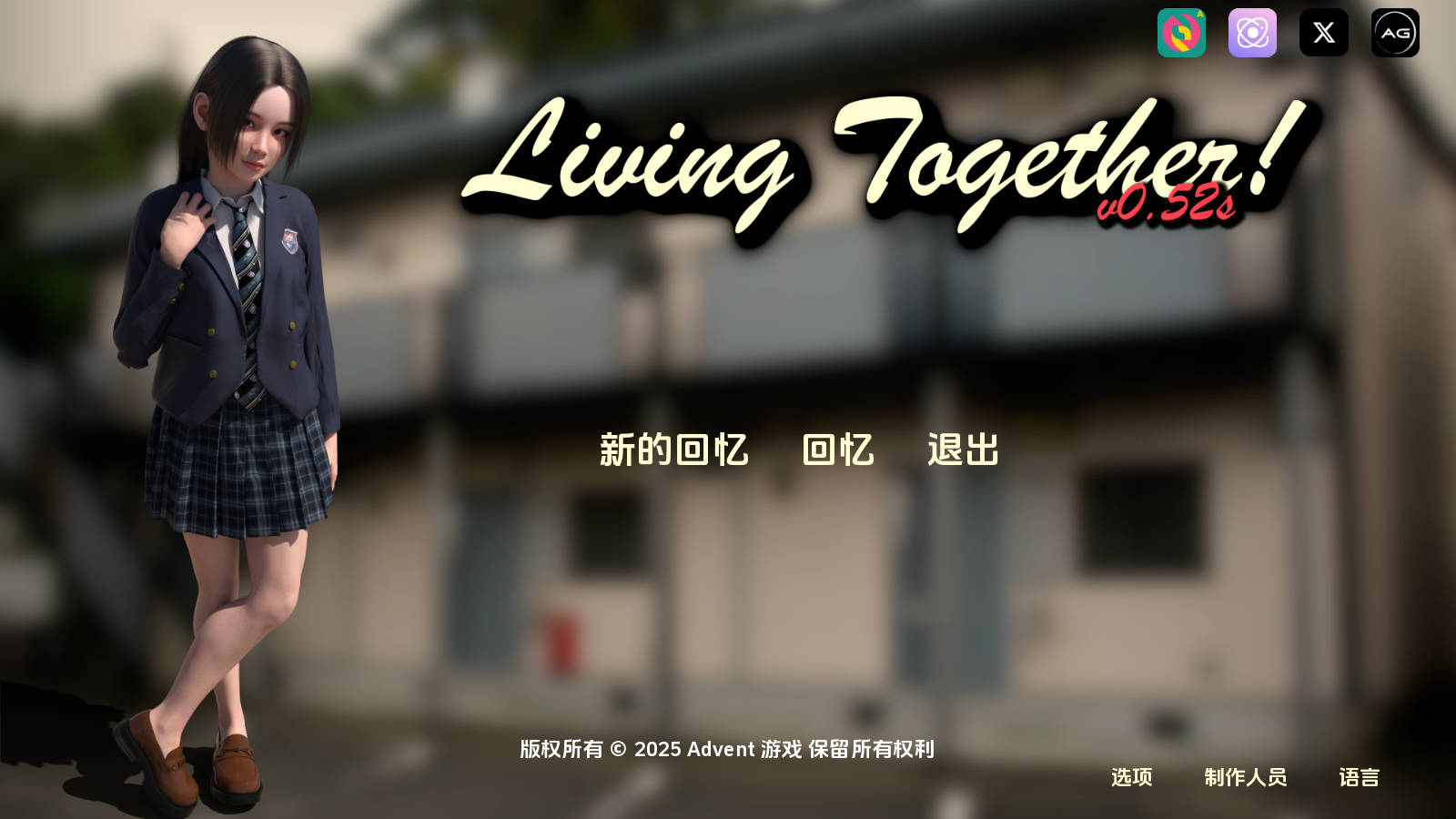 同居生活!/Living Together! V0.54 PC端 AI汉化版 预览图