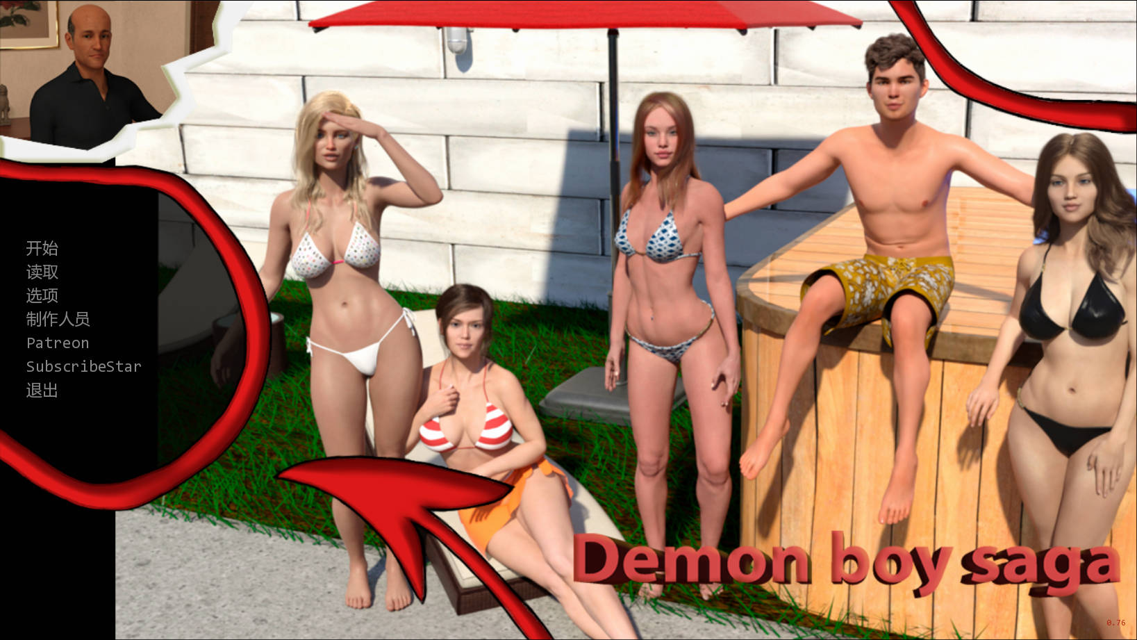 恶魔男孩传奇/Demon Boy Saga V0.76A PC端 AI汉化版 预览图