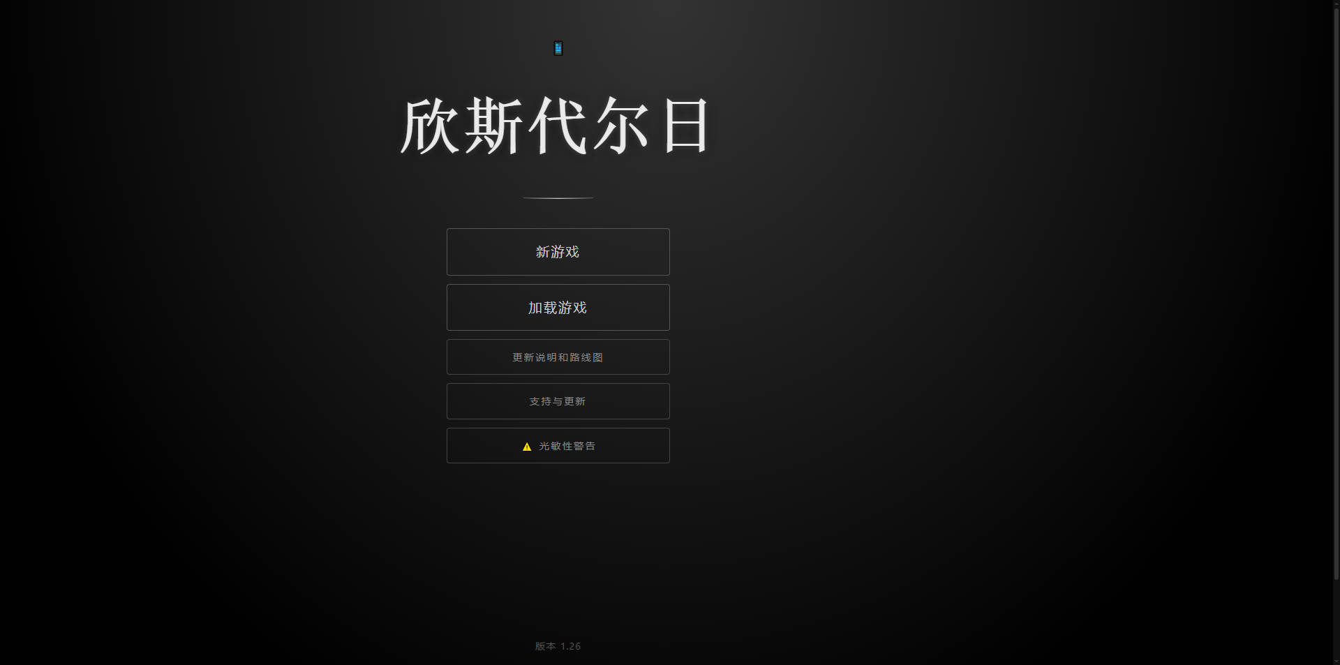 欣斯代尔日/Hinsdale Days v1.26 浏览器汉化 PC端 汉化版 预览图