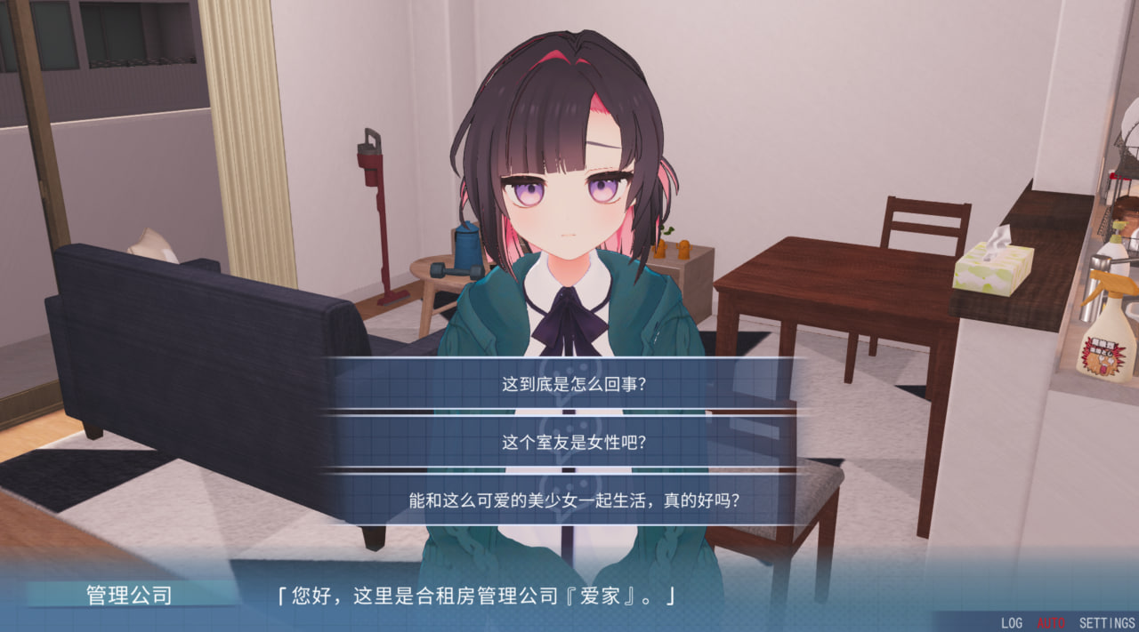 能干的学妹小葵！～同居生活即刻开始 できる後輩アオイちゃん！ ～二人ぐらし始まっちゃいました官中+内置汉化 PC端 官中版 预览图