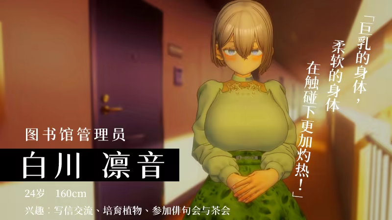 404号房的情欲按摩 404号室の性感マッサージv1.3汉化版 PC端 预览图