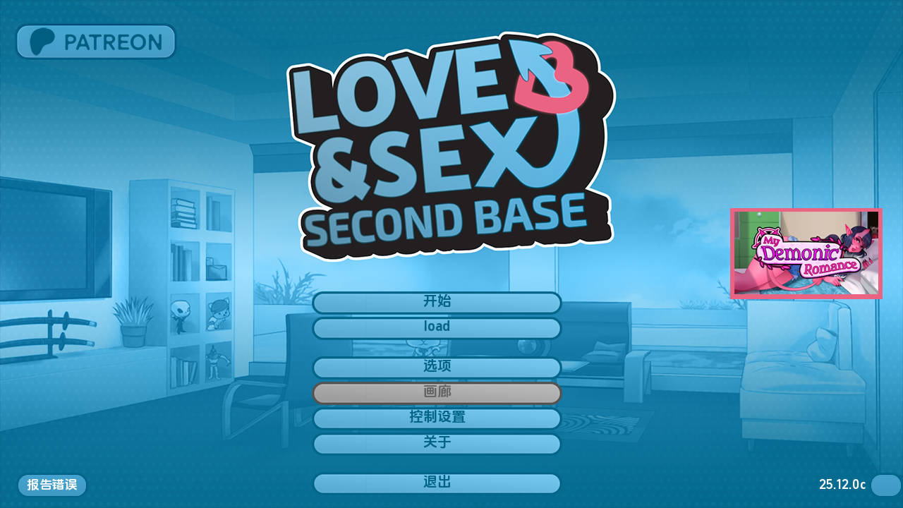 爱与性：二垒/Love & Sex Second Base v25.12.0c PC端 AI汉化版 预览图