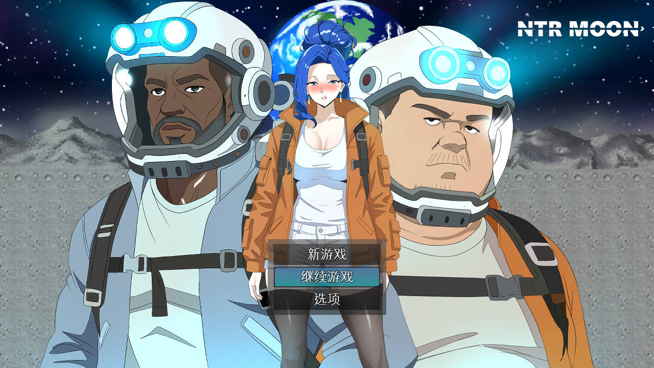 NTR 月球/NTR MOON PC端 官中更新版 预览图
