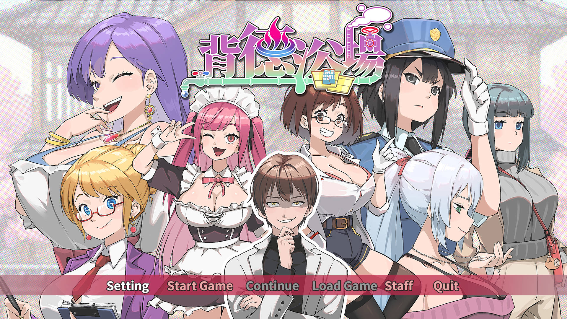背德浴场/Immoral-Bathhouse v0.0.46 PC端 官中版 预览图