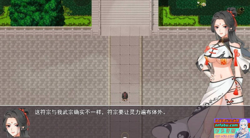 少女修仙传 v0.1官中汉化 PC端 官中版 预览图