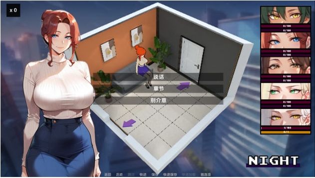 家族朋友：家外篇 v1.4官中汉化(Family Friends Beyond Home) PC端 官中版 预览图