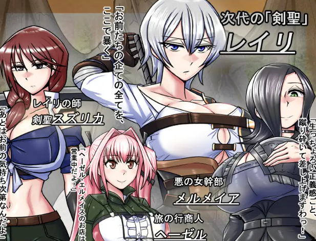 巨龙征服者/龙之征服 V1.0官中汉化(ドラゴンコンキスタ) PC端 官中版 预览图